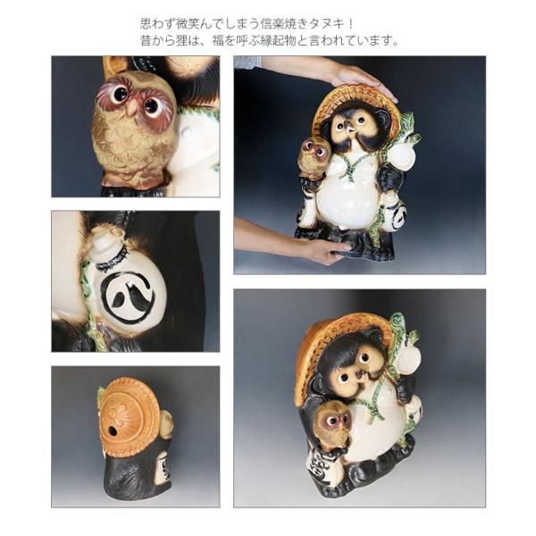 信楽焼　43cm13号フクロウ付き開運狸　タヌキ　狸　たぬき 信楽焼 13号ふくろう持ち狸(茶) たぬき タヌキ 開運 縁起物 可愛い