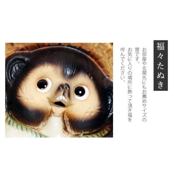 たぬき狸レトロ鉄製　柳森神社おたぬき様　福寿神の狸　STEINS;GATE信楽焼 たぬき狸レトロ 鉄製 柳森神社 おたぬき様 福寿神の狸 STEINS;GATE