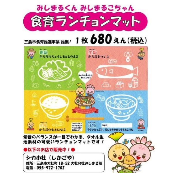まる子様ご確認用ページ （みとくん様確認ページ 細心）