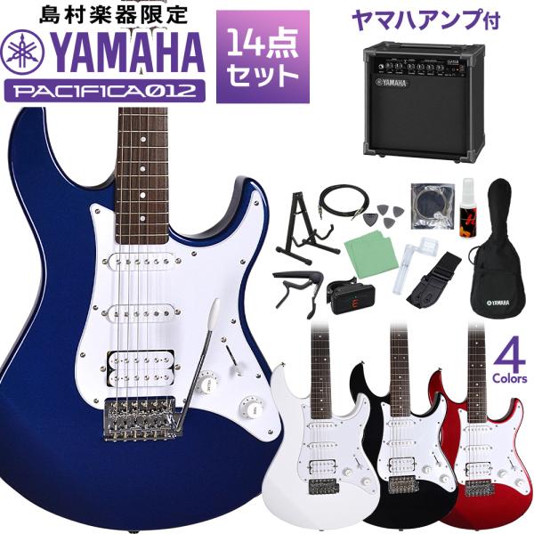 YAMAHA ヤマハ エレキギター PACIFICA012 初心者14点セット 〔ヤマハ