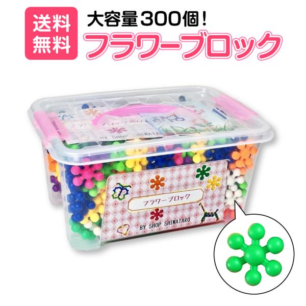 探求の旅のはじまり 定業 SCH プロモ 4枚セット Fridgeezoo HOGEN フリッジィズー 方言 北海道 シロクマ 冷蔵庫