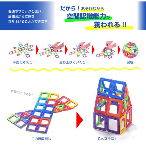 マグプレイヤー マグプレイヤー Magplayer 72ピース デザイナーセット 収納バケツ付き