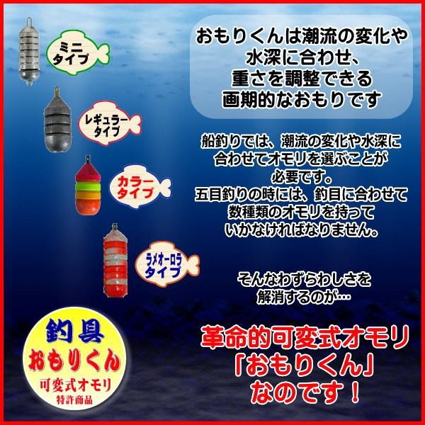 釣具 おもり 釣り用おもり 8号(2個入り) (可変式オモリ ミニ