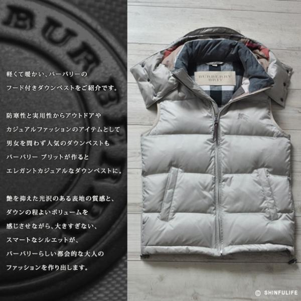 Burberry フード無しダウンベスト