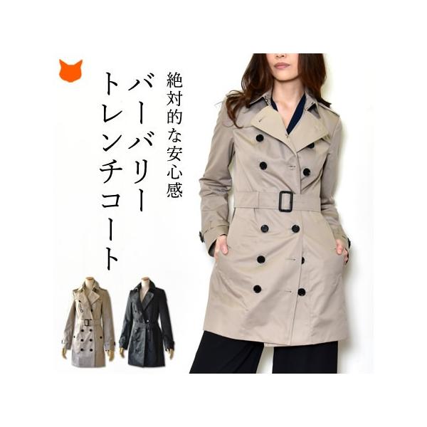 トレンチコート レディース ブランド バーバリー 人気 秋 春 40