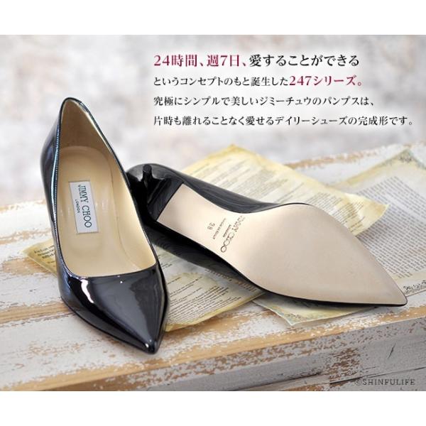 ジミーチュウ 靴 レディース エナメル パンプス ヒール 5cm JIMMY CHOO