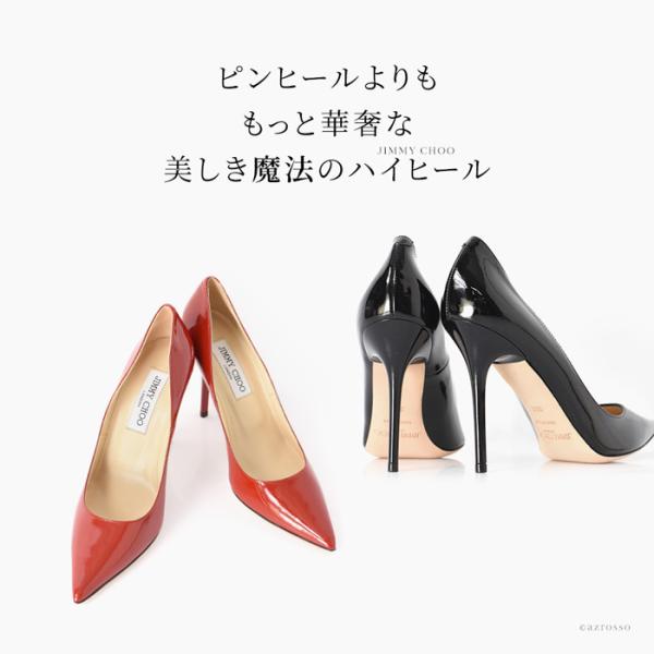 ジミーチュウ パンプス エナメル レザー 10cm ハイヒール ポインテッドトゥ 本革 レッド ベージュ 24cm 人気 /【Buyee】