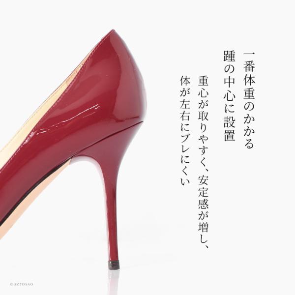 ジミーチュウ パンプス エナメル レザー ヒール 高め 9cm ハイヒール