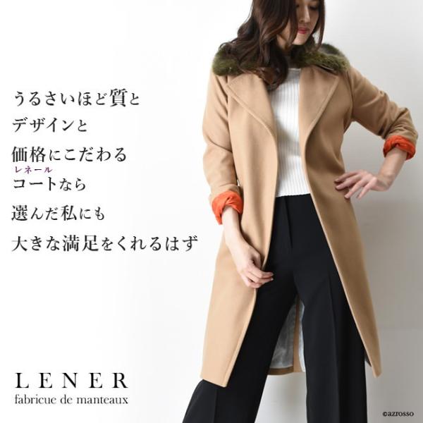 ラップ コート バージンウール ロングコート ファー襟 カシミヤ