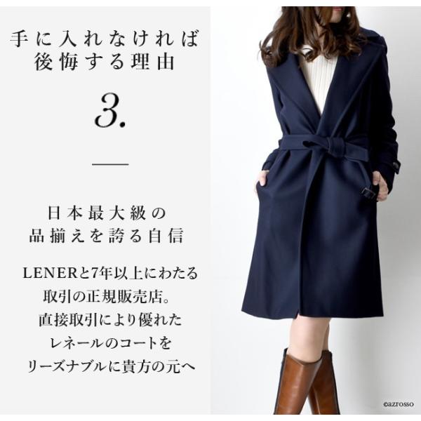 ラップ コート バージンウール ロングコート ファー襟 カシミヤ