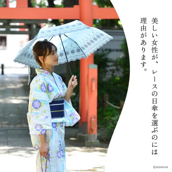 日傘 白 レース 涼しい 母 ギフト 折りたたみ おしゃれ 大きめ