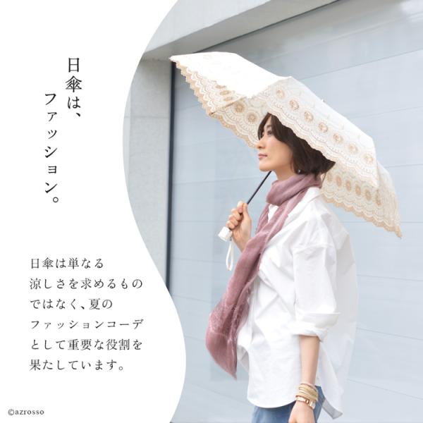 日傘 白 レース 涼しい 母 ギフト 折りたたみ おしゃれ 大きめ