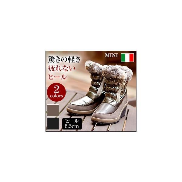 イタリア製 スノーブーツ レディース おしゃれ 滑らない ダウンブーツ 