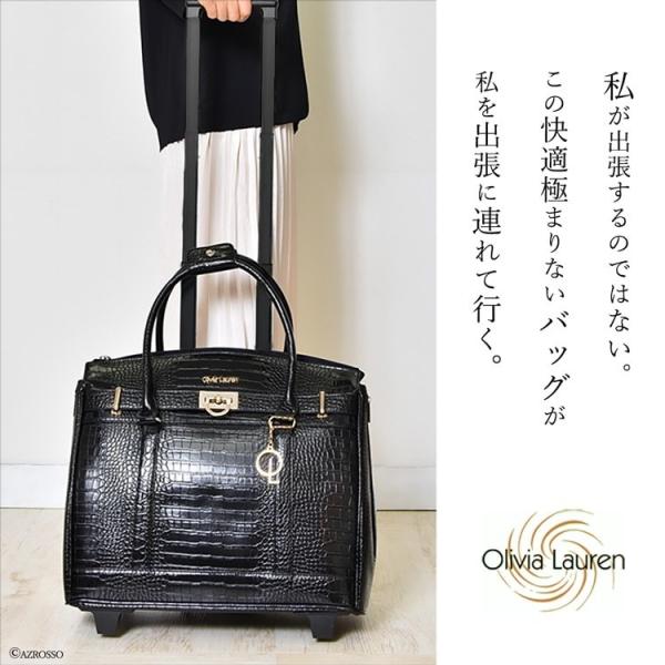 Macolinaマコリーナクロコ型押しキャリーバッグ ブラック ほぼ