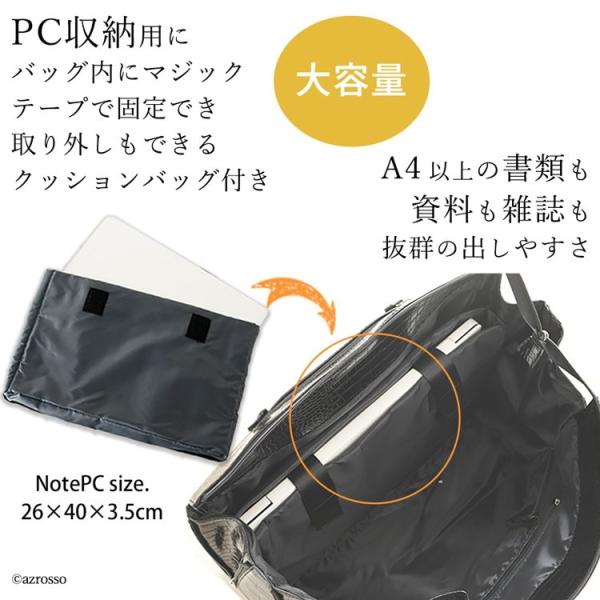 キャリーバッグ ビジネス クロコ型押し A4収納 おしゃれ ブランド 大
