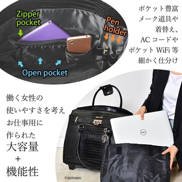 キャリーバッグ 母の日 ビジネス クロコ型押し A4収納 おしゃれ