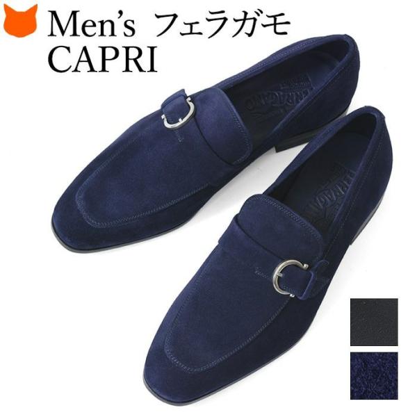 フェラガモ　シューズ　CAPRI フェラガモ 靴 メンズ ガンチーニ ベルト モンクストラップ