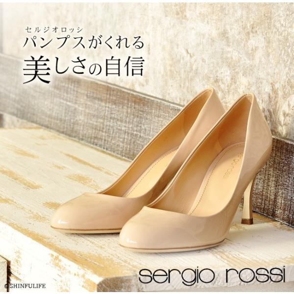 セルジオロッシ エナメル パンプス sergio rossi ブランド 靴