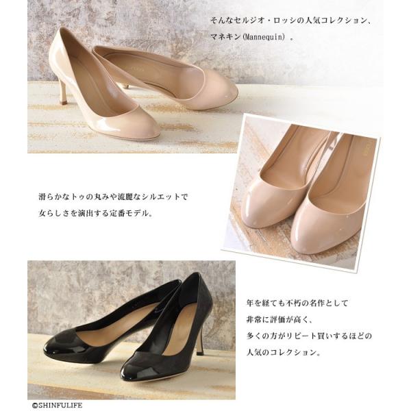 最終お値下げ】巻き上げサンダル 36 （セルジオロッシ パンプス 黒 36 