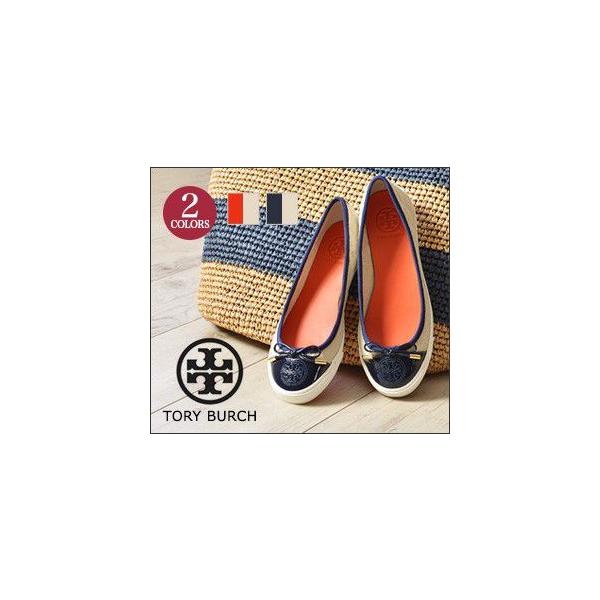 トリーバーチ フラットシューズ スニーカー Tory Burch 靴 レディース