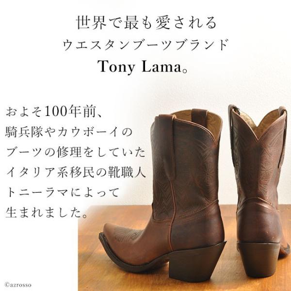 ウエスタンブーツ レディース 本革 ショート ブーツ Tony Lama