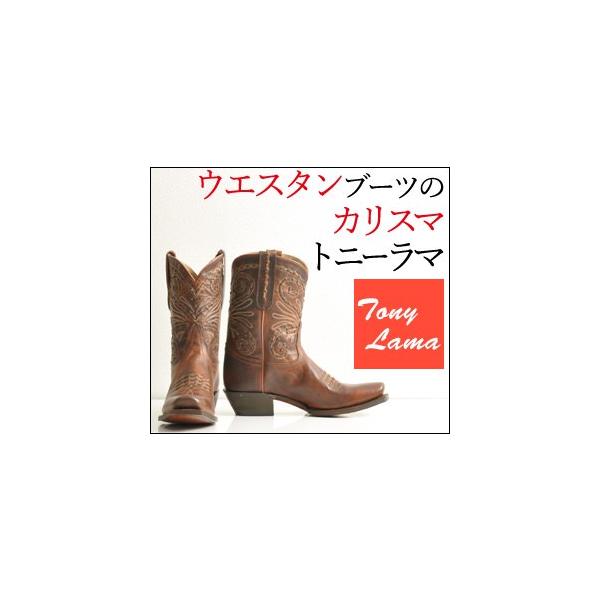 ウエスタンブーツ レディース 本革 ショート ブーツ トニーラマ Tony