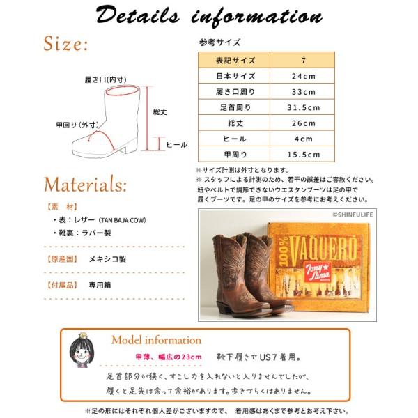 ウエスタンブーツ レディース 本革 ショート ブーツ トニーラマ ウエスタンブーツ レディース 本革 ショート ブーツ トニーラマ