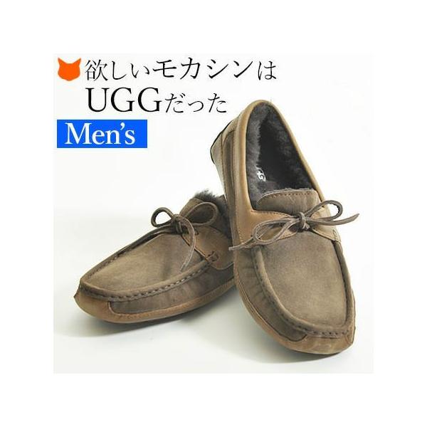 UGG ムートン　モカシンシューズ UGG モカシン メンズ スリッポン ムートンシューズ スエード 靴 正規品