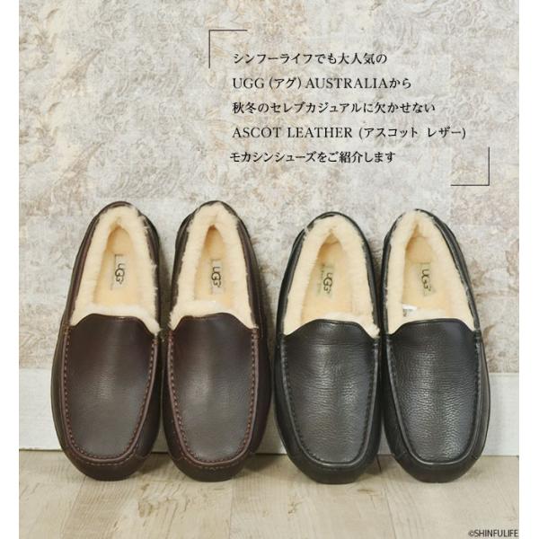 UGG メンズ スリッポン ムートンシューズ ASCOT レザー フラット