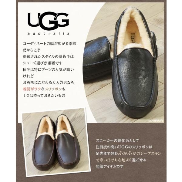 UGG メンズ スリッポン ムートンシューズ ASCOT レザー フラット