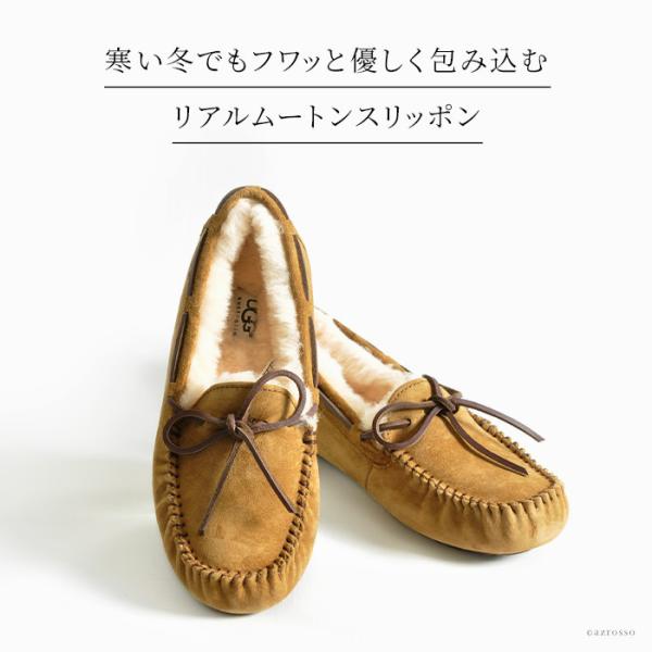 UGG モカシン DAKOTA チェスナット アグ ダコタ 25cm レディース