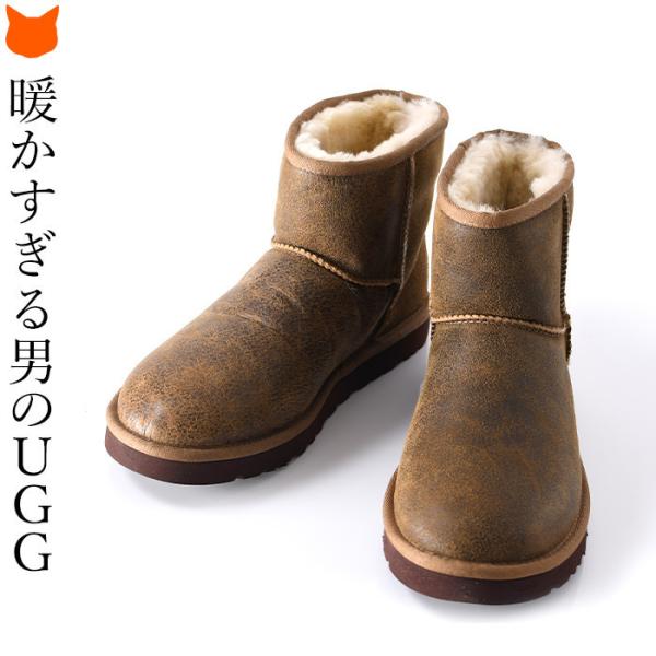 ugg ブーツ クラシックミニ ボンバー アグ ムートンブーツ メンズ 