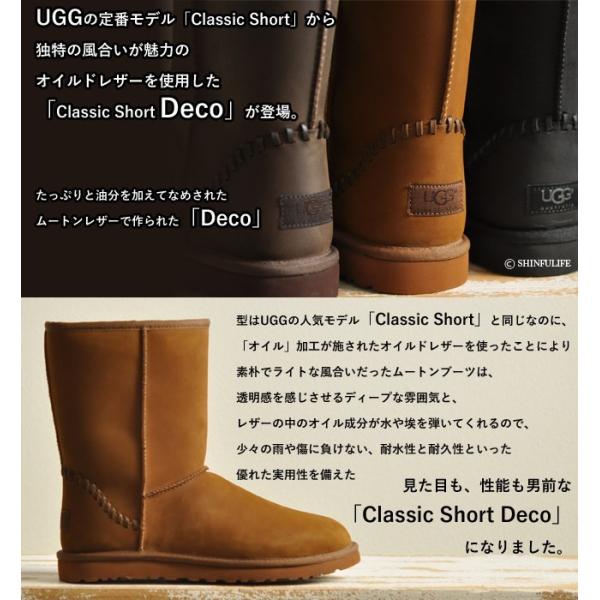 UGG ムートンブーツ メンズ クラシック ショート ブーツ デコ ブラック