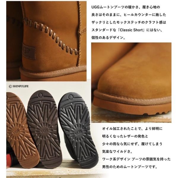 UGG ムートンブーツ メンズ クラシック ショート ブーツ デコ ブラック