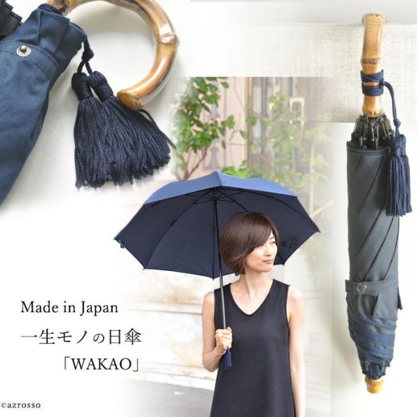 日傘 母 折りたたみ ブランド 晴雨兼用 おしゃれ 傘 軽量 日本製