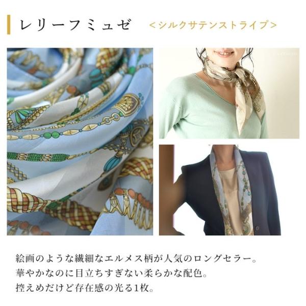 エルメス ★ 柄が可愛すぎる♪ ギフト◎ スカーフ シルク 7色 シルク スカーフ おしゃれ 人気 ギフト 日よけ 30代 40代 50代