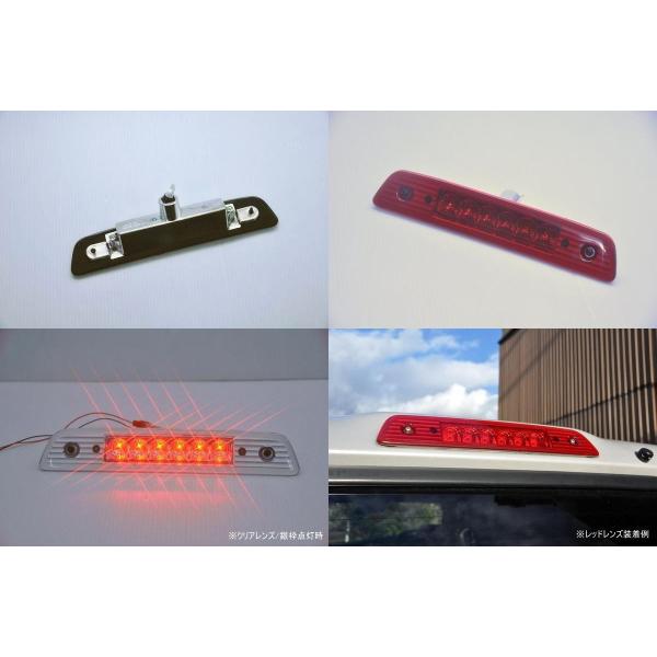 リアスポイラー無し車両用]ハイラックスサーフ 180/185系 LED