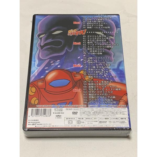 お歳暮 2024 ゼロテスター コレクターズDVD Vol.2 <HDリマスター版> /【Buyee アニメ
