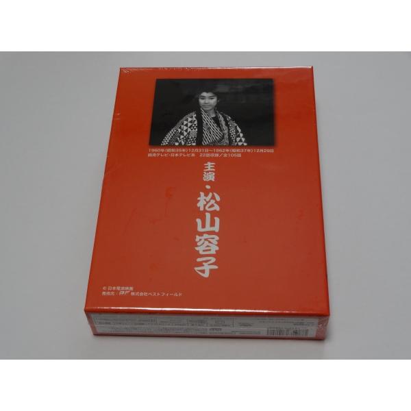 琴姫七変化 Part1 DVD-BOX HDリマスター版 /【Buyee】 Buyee - Japanese Proxy Service | Buy from Japan! 琴姫七変化 Part1 DVD-BOX HDリマスター版 /【Buyee】 Buyee - Japanese Proxy Service | Buy from Japan!