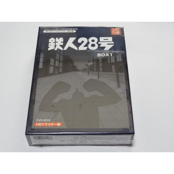 鉄人28号DVD-BOX HDリマスター版BOX1 /【Buyee】 bot-online