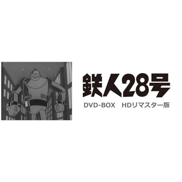 鉄人28号DVD-BOX HDリマスター版BOX1 /【Buyee】 bot-online