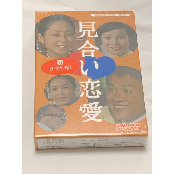 見合い恋愛DVD-BOX HDリマスター版/【Buyee】
