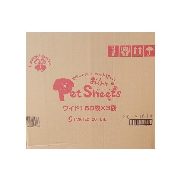 ペットシーツ 150枚入り 約45×60cm Amazon | アイリスオーヤマ ペットシーツ 超薄型 1回使い捨て