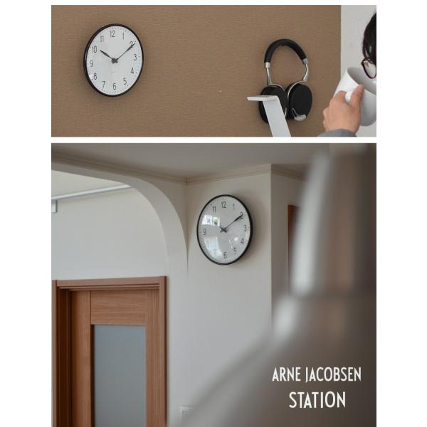 AJクロックSTATION/ステーション160mm WALL CLOCK アルネ・ヤコブセン