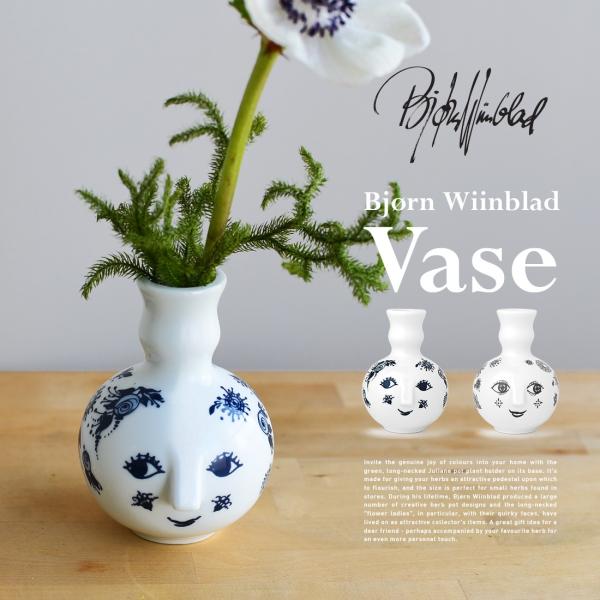BJORN WIINBLAD ビヨン・ヴィンブラッド フラワーベース 一輪挿し Fie 