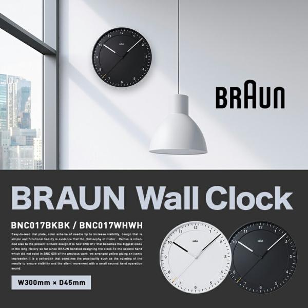 BRAUN/ブラウン】ウォールクロック BC17 壁掛け時計 – BASIC AND