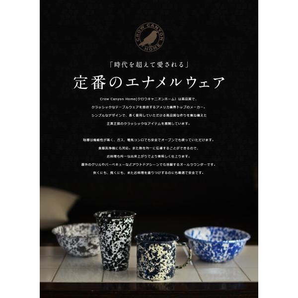 CROW CANYON HOME/クロウキャニオンホーム SALAD PLATE サラダプレート 