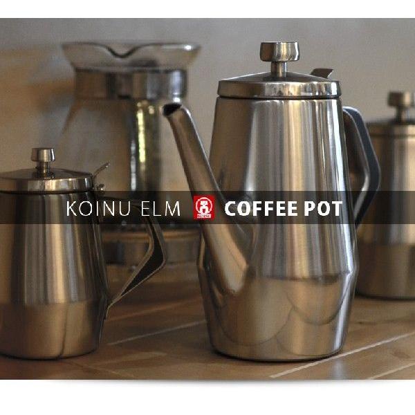 コーヒーポット 2人用 エルム 仔犬印ELM COFFEE POT/新潟県燕市/KOINU