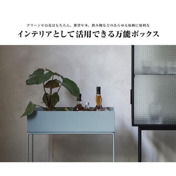 ferm LIVING ファームリビングPlant Boxプラントボックス植木鉢観葉