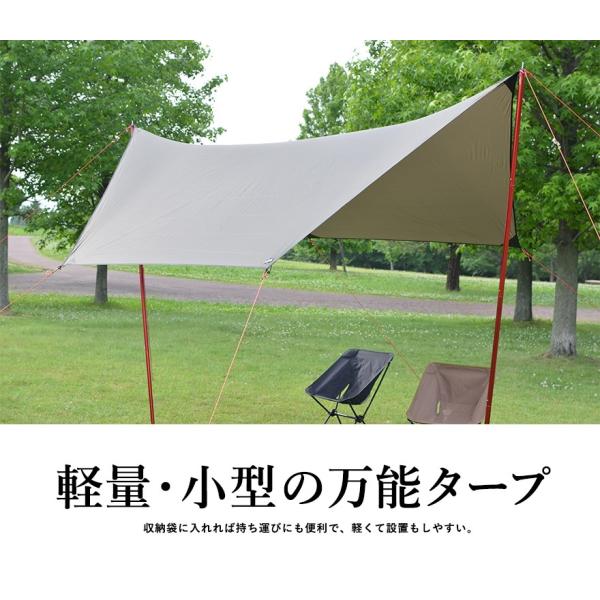 セット販売　ヘネシーハンモック　ヘックスフライ　アシンメトリカル ヘネシーハンモック ヘックスシェイプフライ – aandfonlinestore